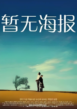 雷霆特攻队*